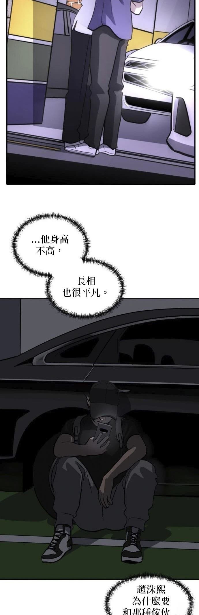 第159话