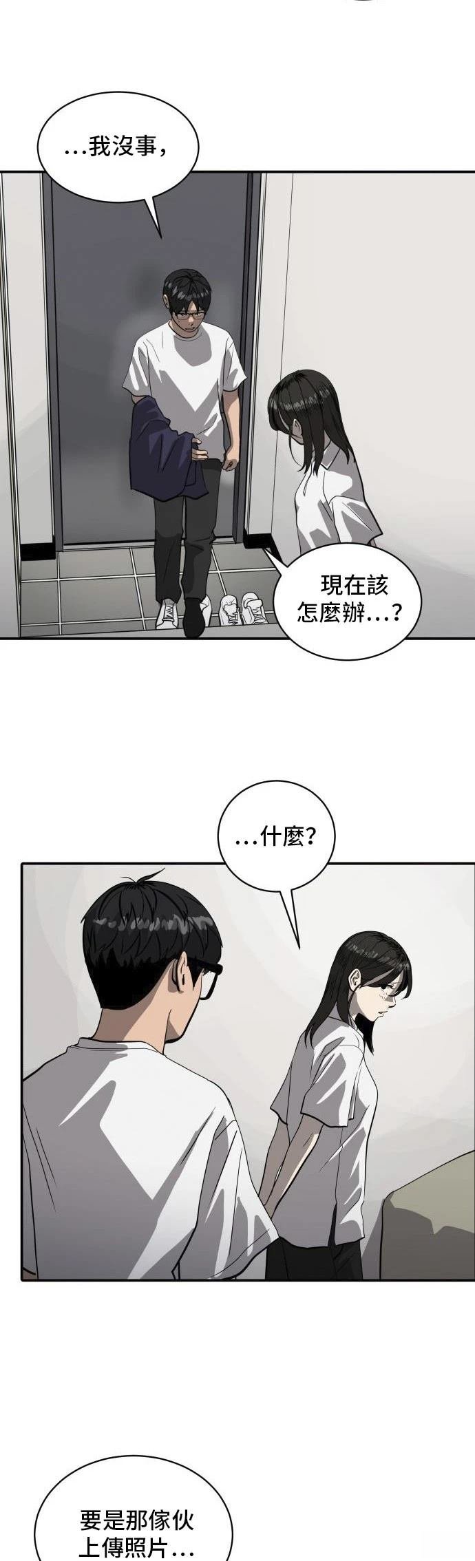 第159话