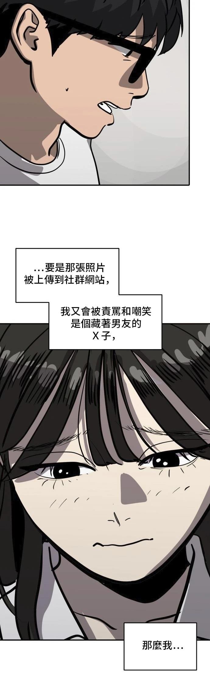 第159话
