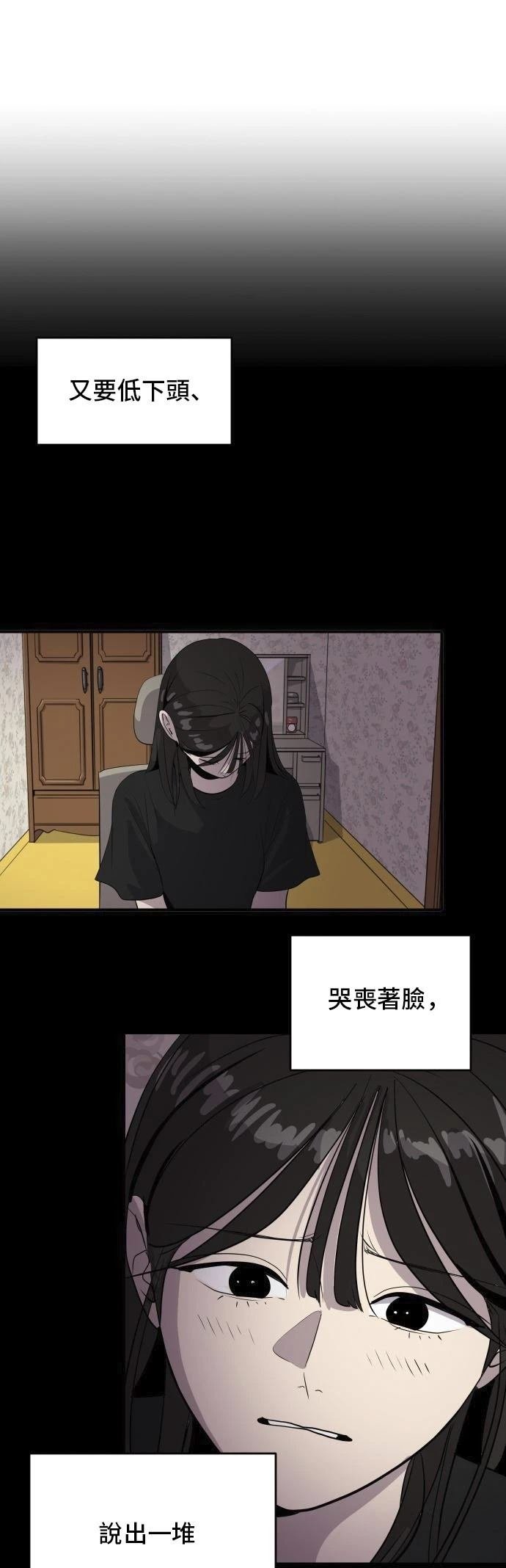 第159话