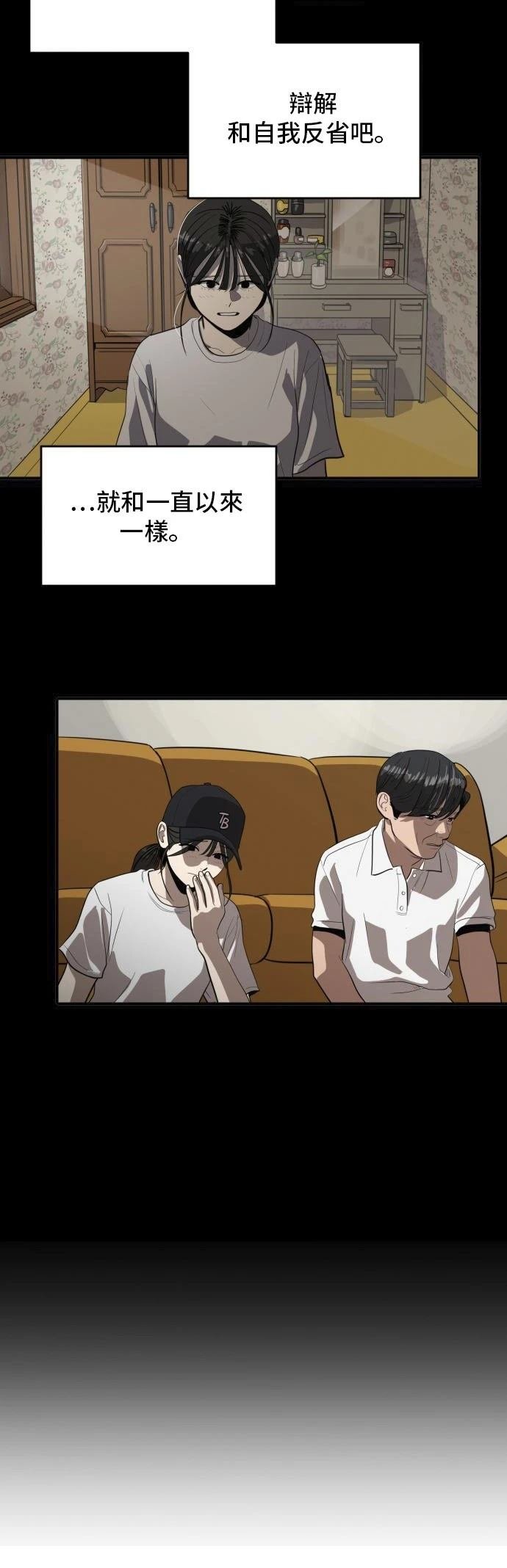 第159话