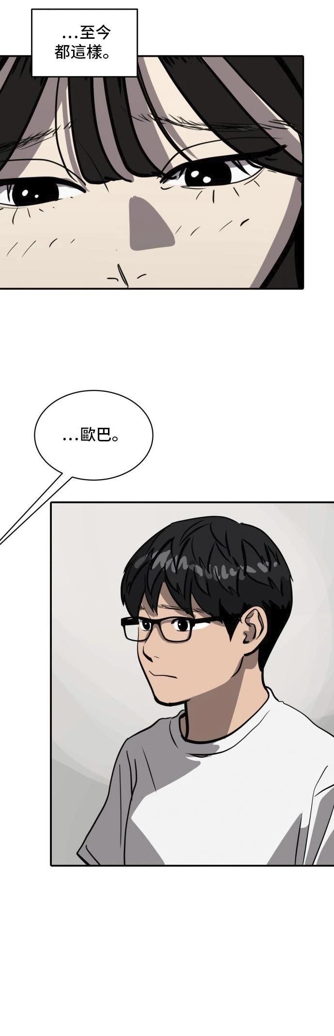 第159话