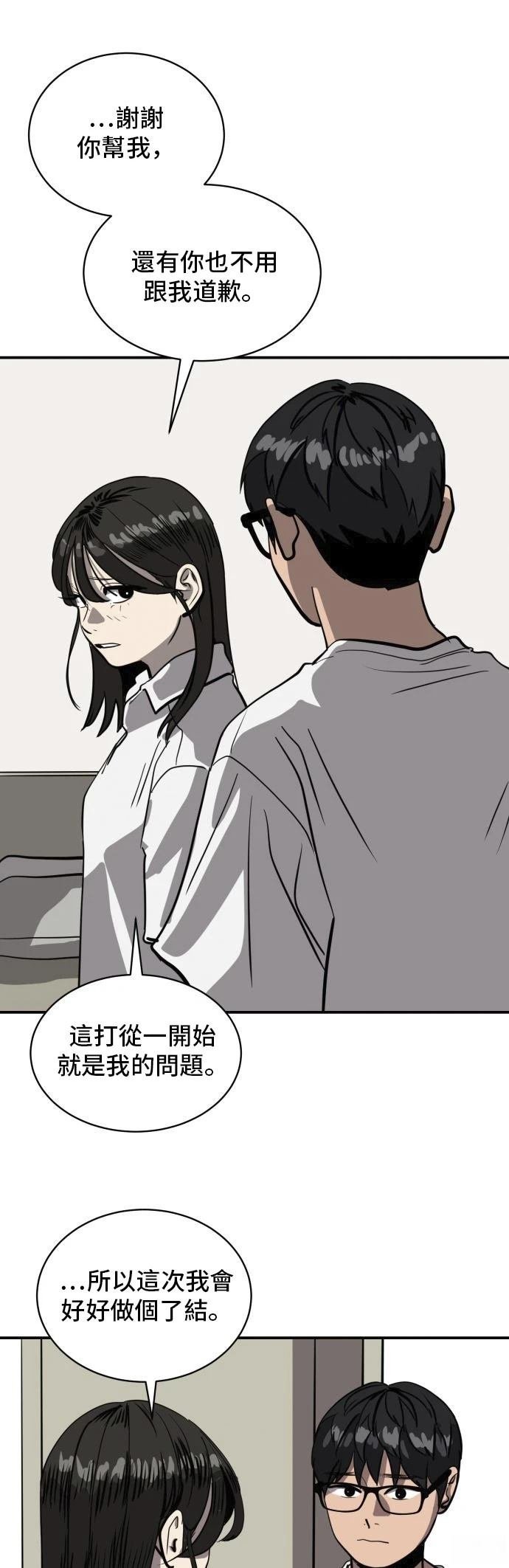 第159话