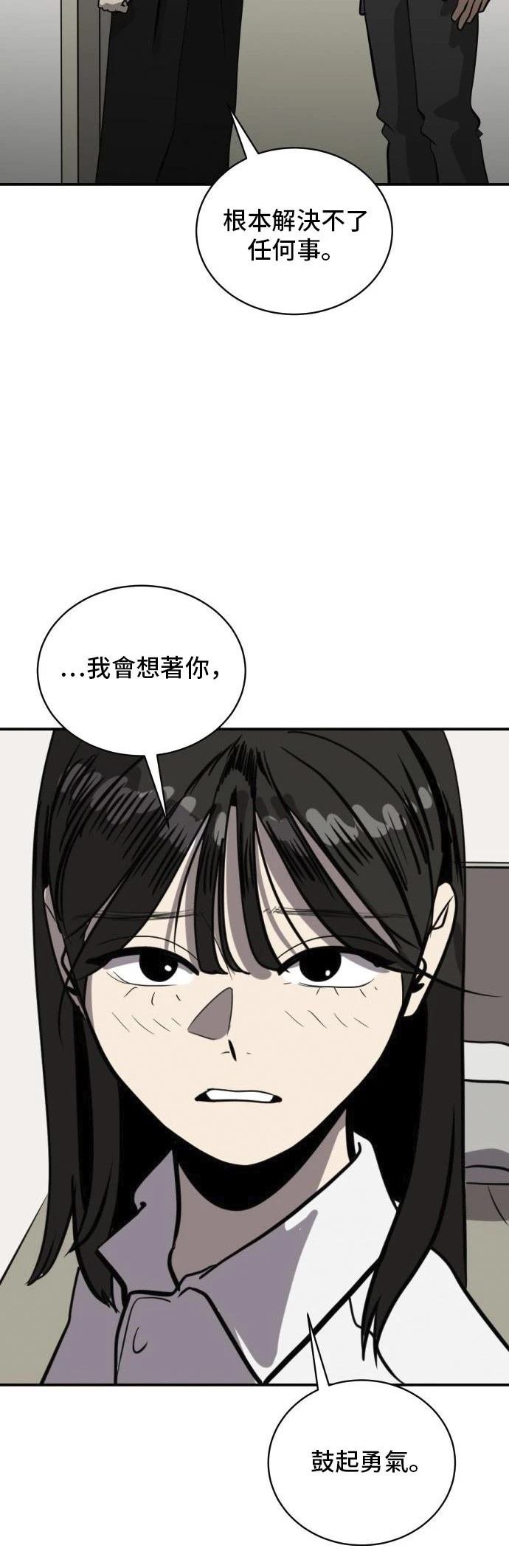 第159话