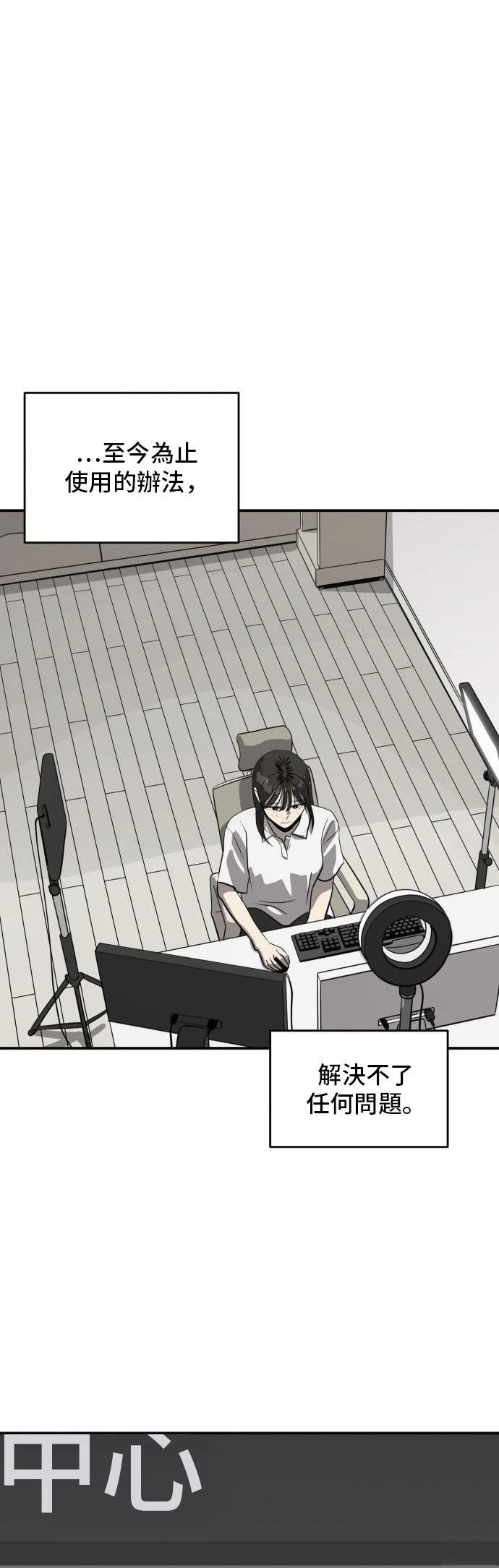 第159话