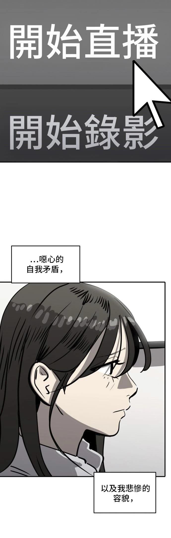 第159话