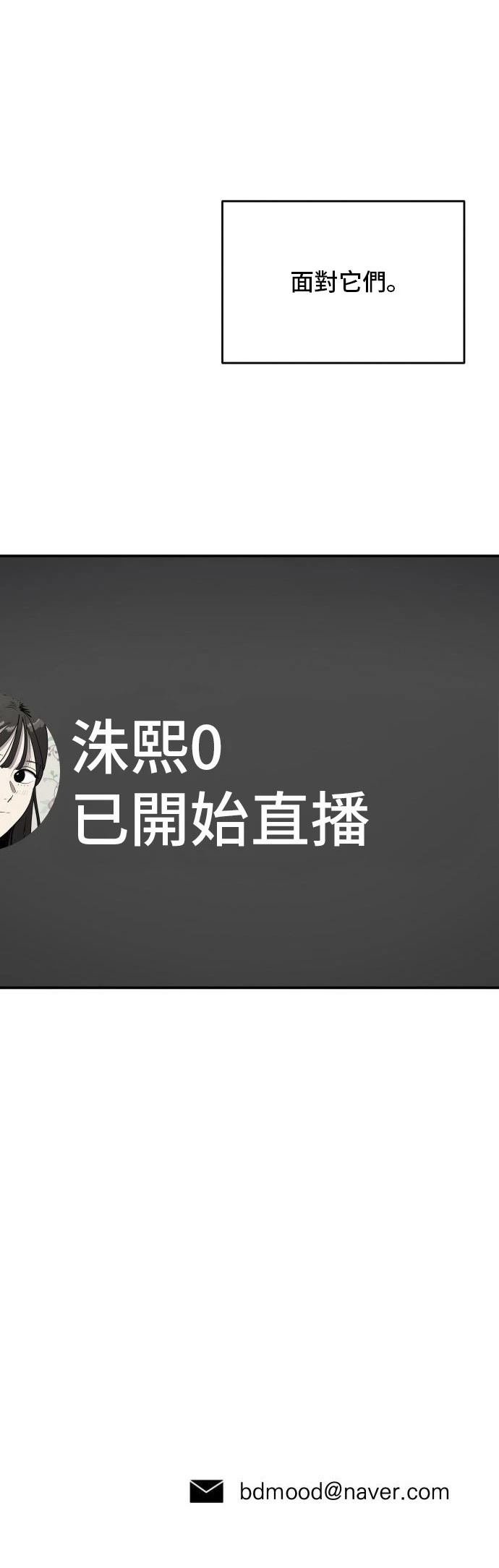 第159话