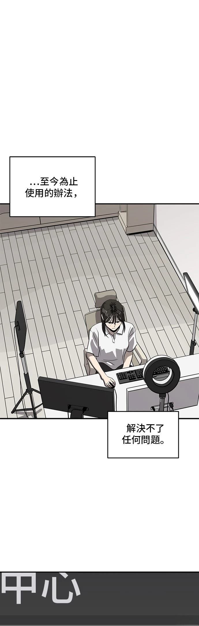 第160话