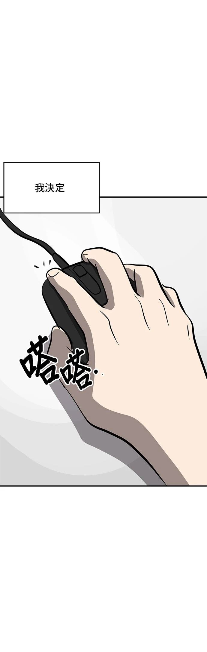 第160话