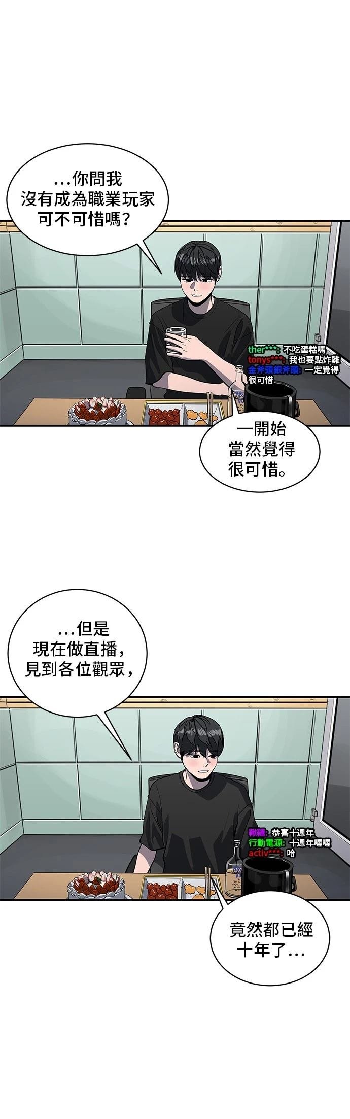 第160话