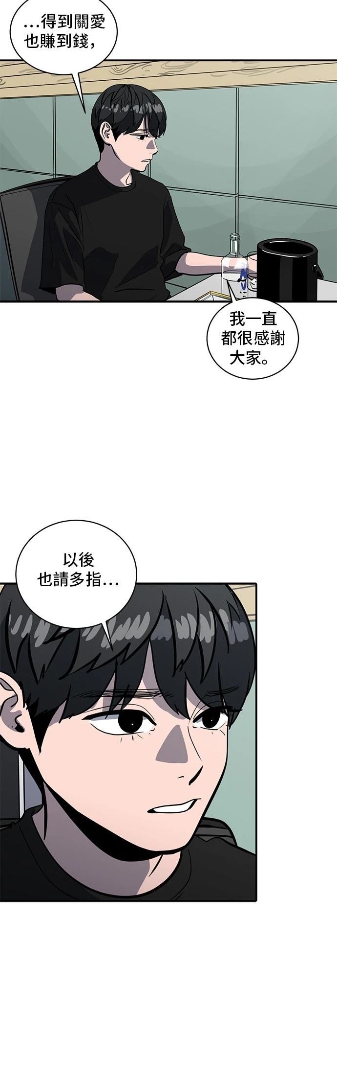 第160话
