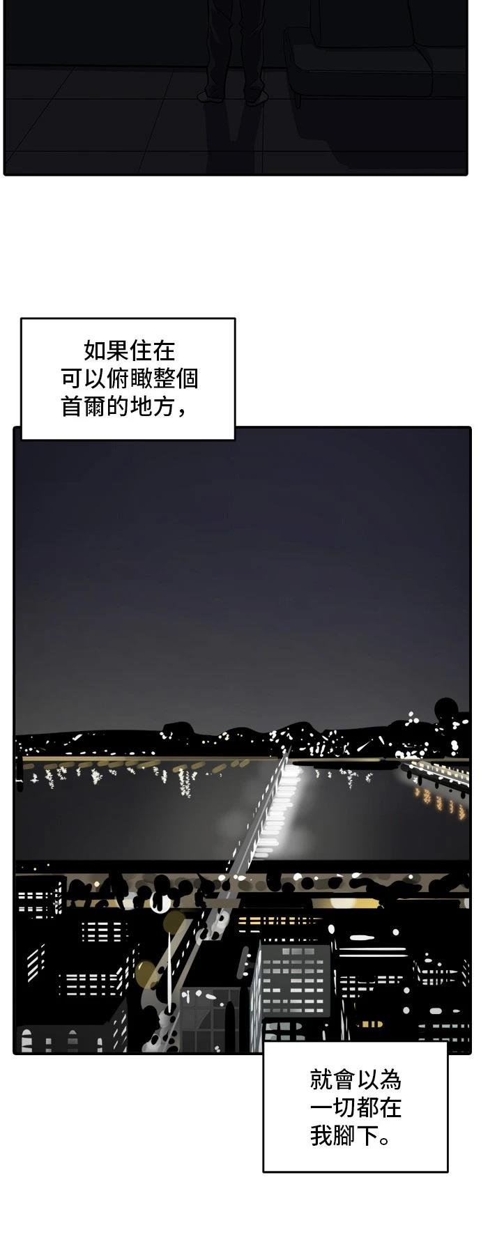第160话