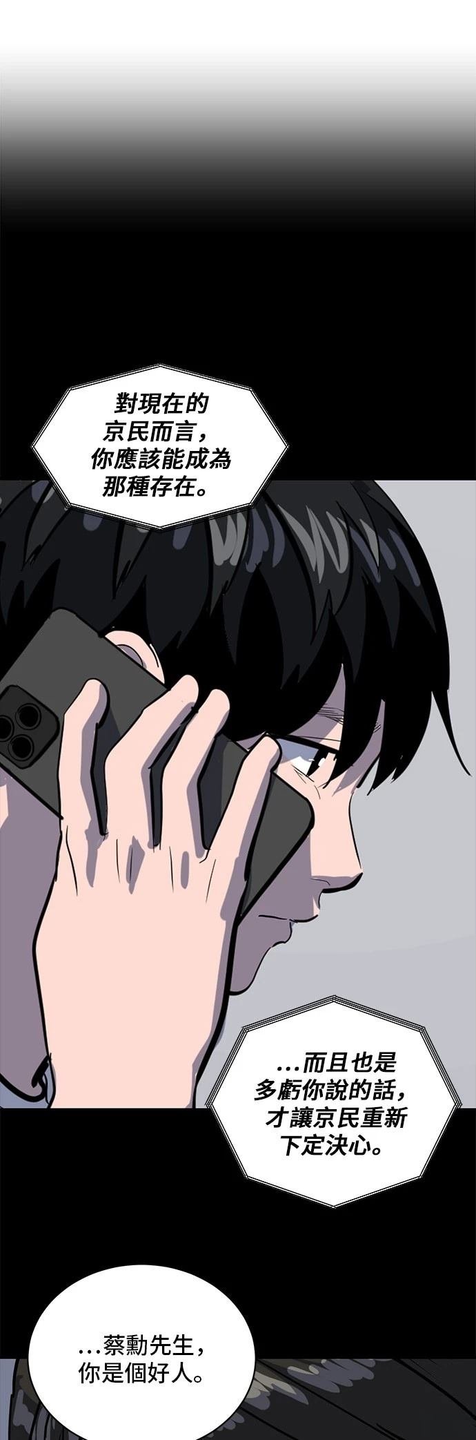 第160话