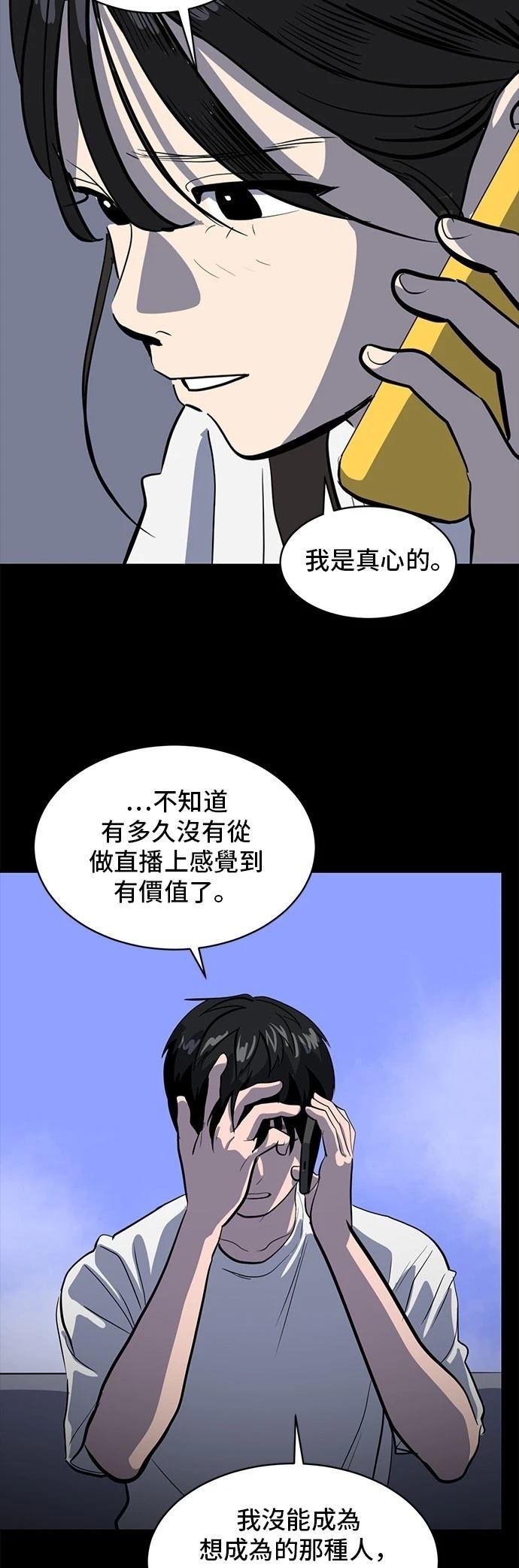 第160话