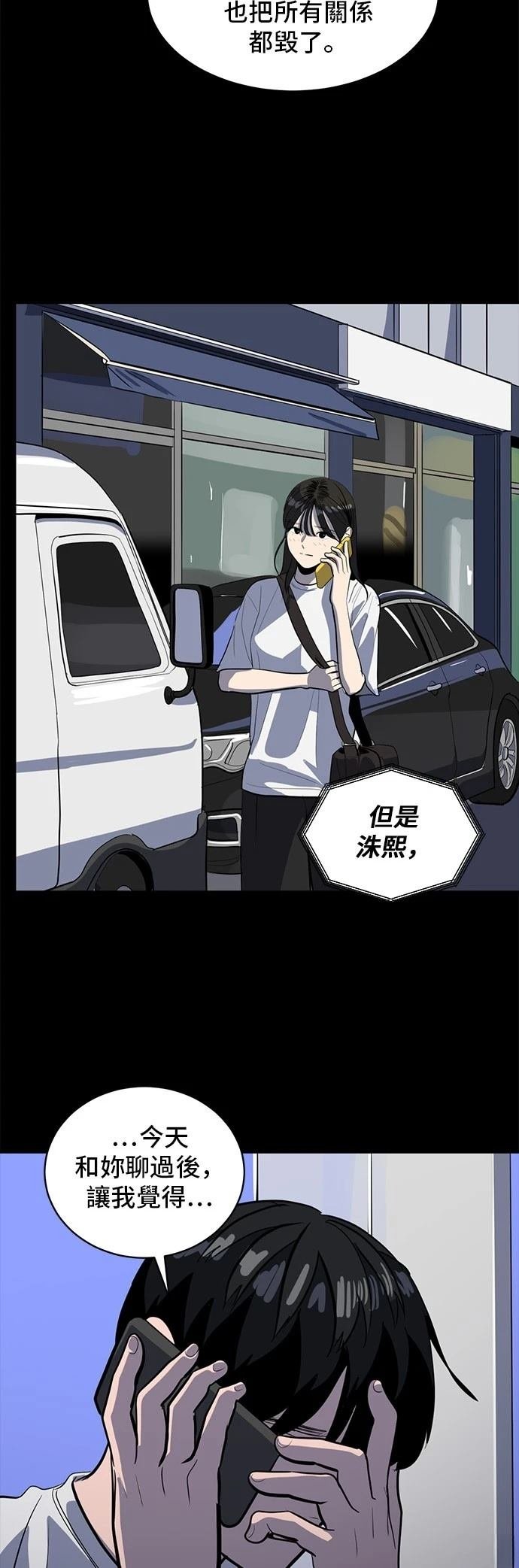 第160话