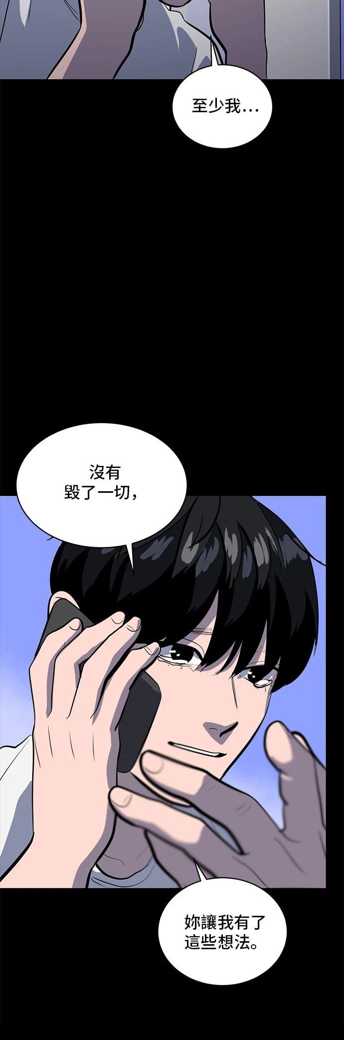 第160话