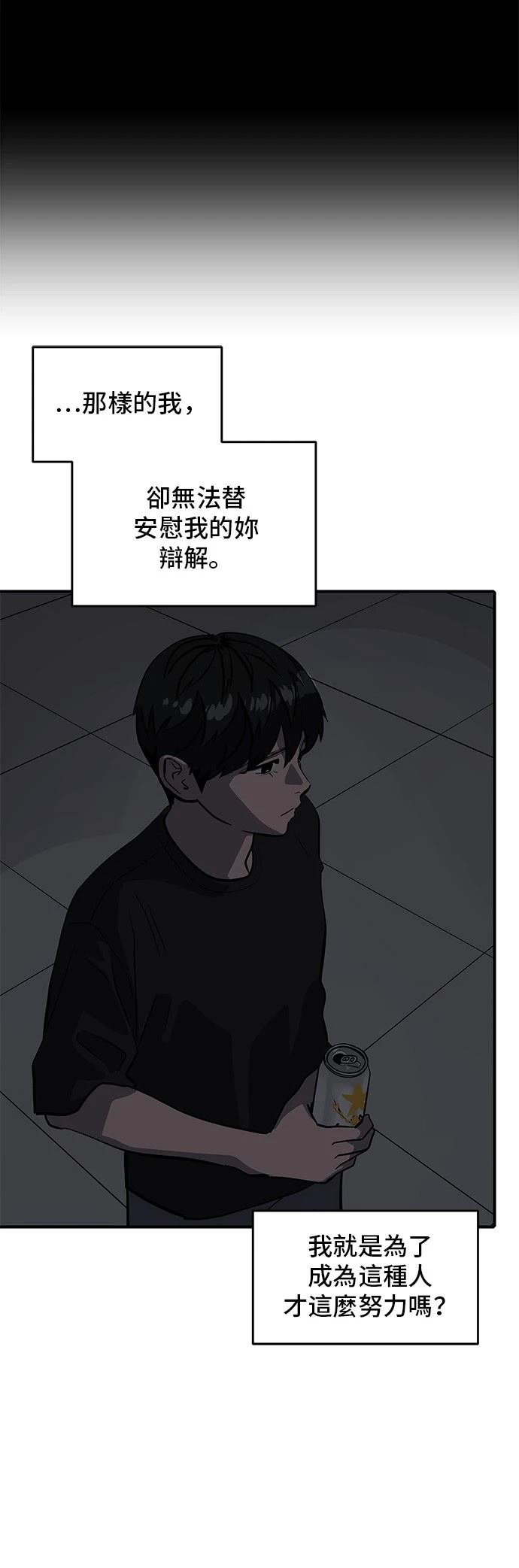 第160话