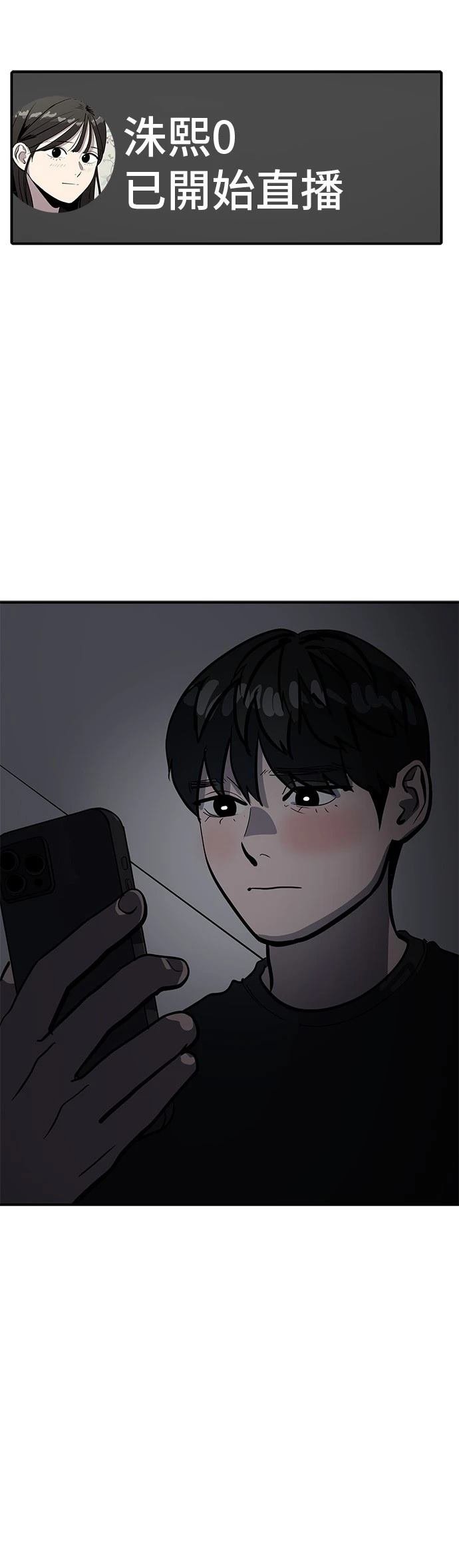 第160话