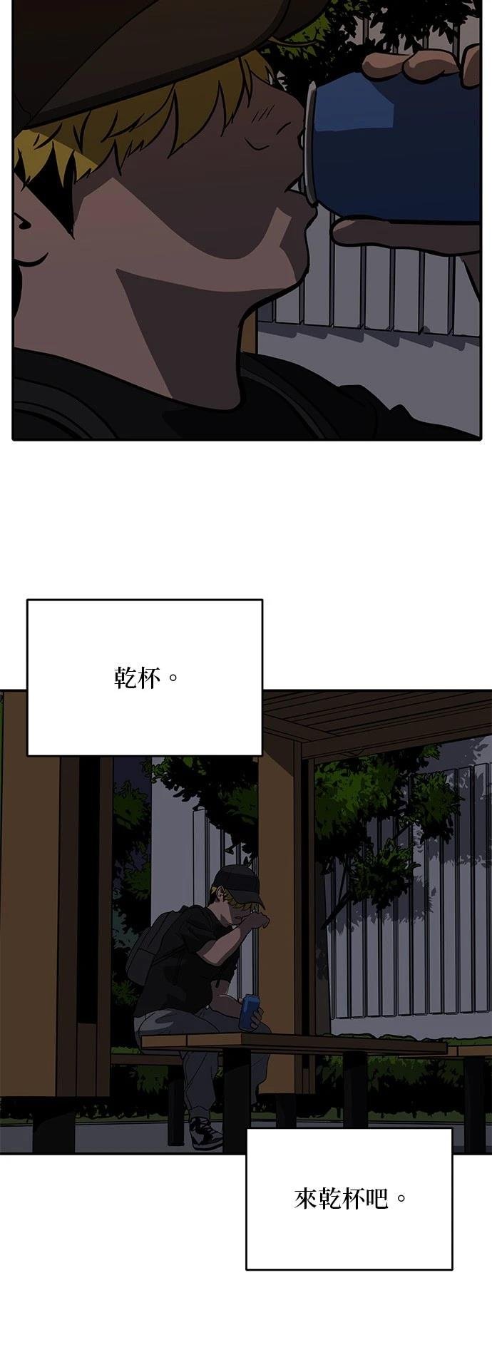 第160话