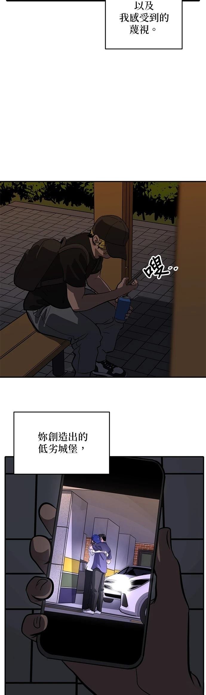 第160话