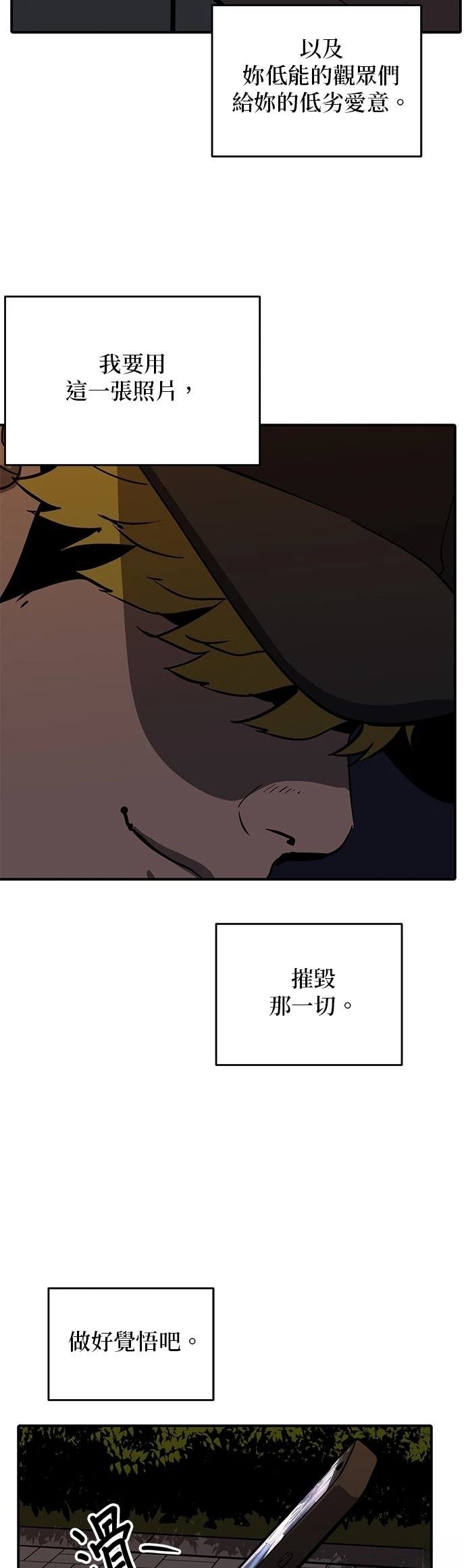 第160话