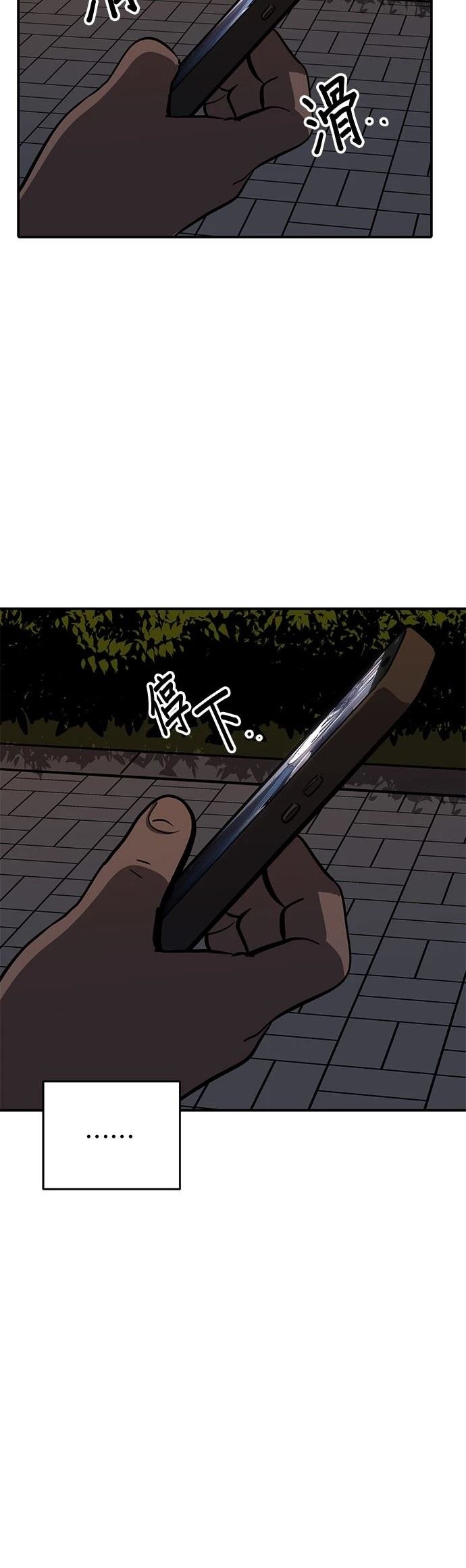 第160话