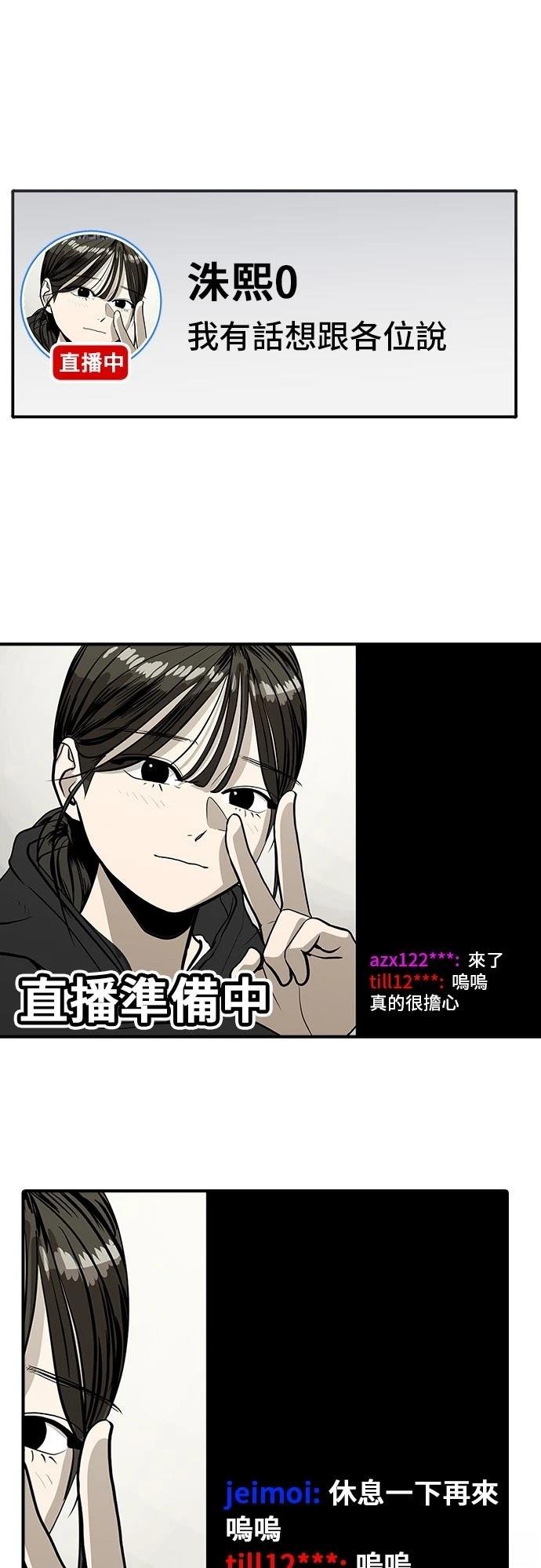 第160话