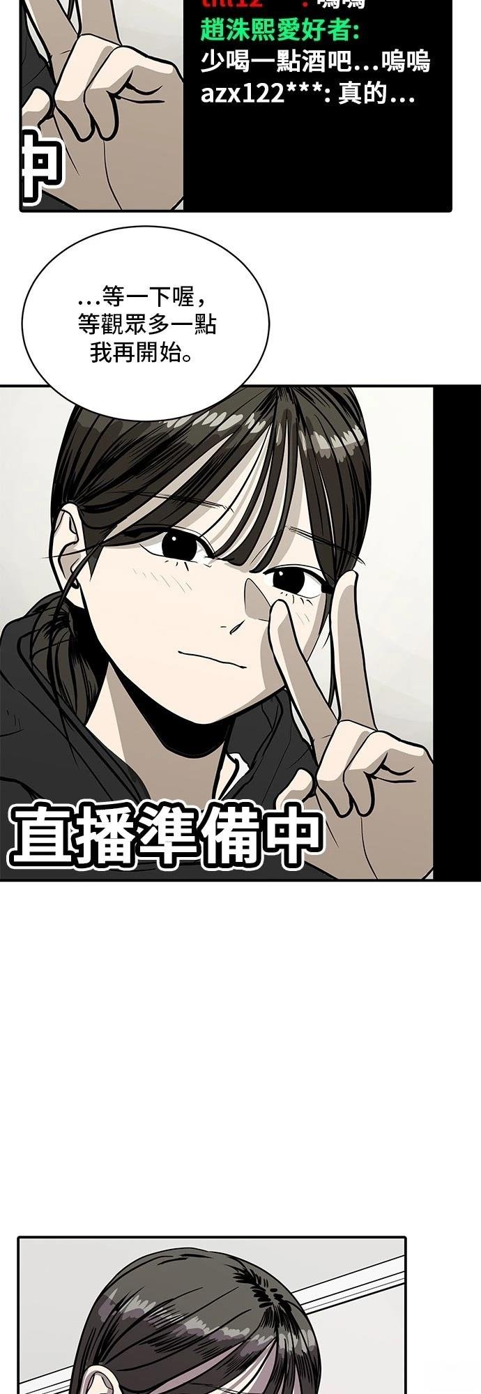 第160话
