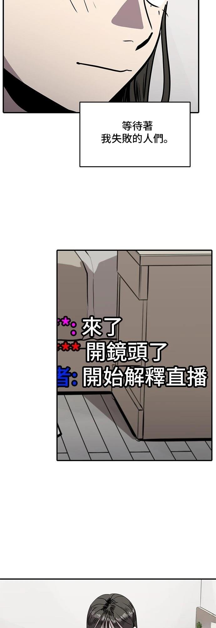 第160话