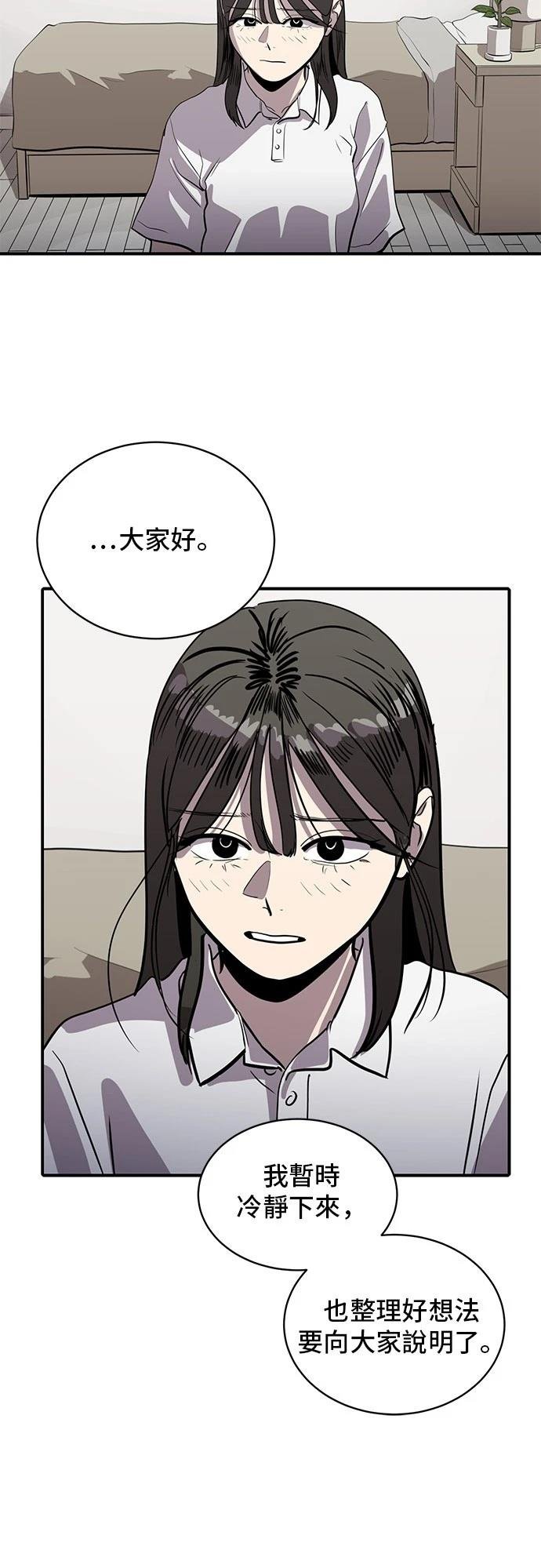 第160话