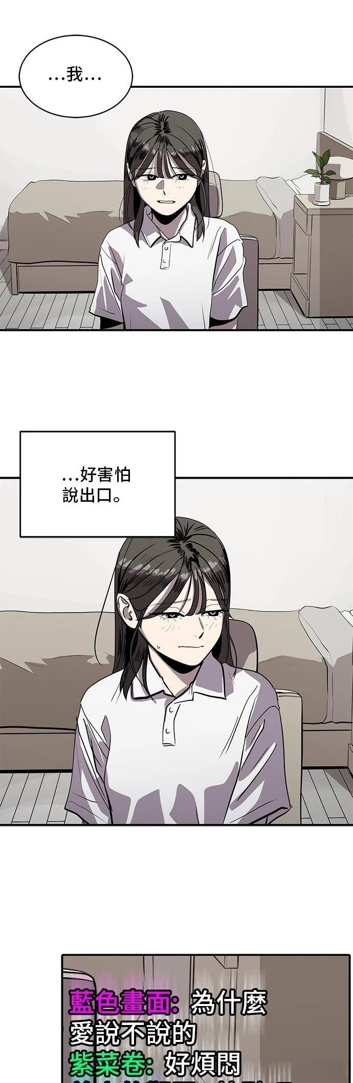 第160话