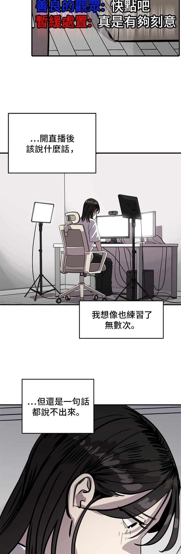 第160话
