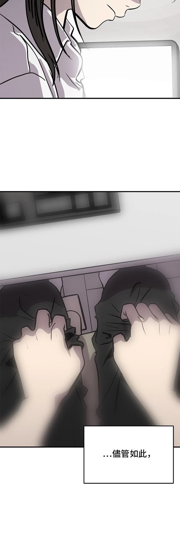 第160话