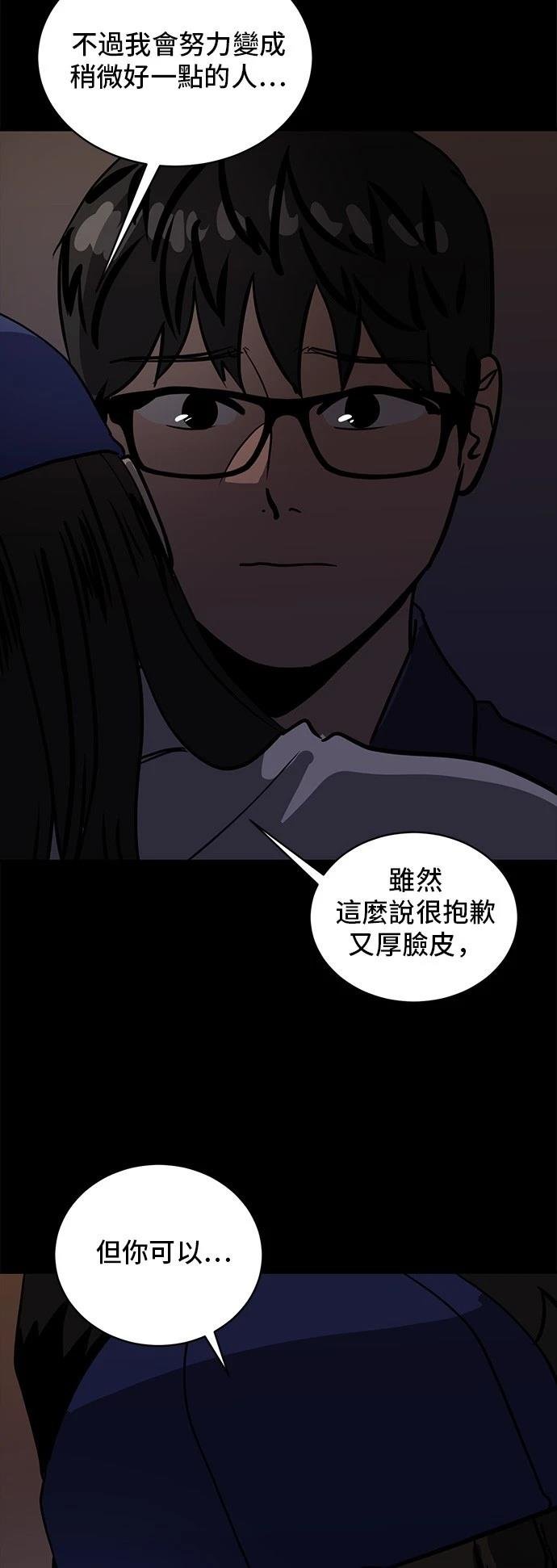 第160话