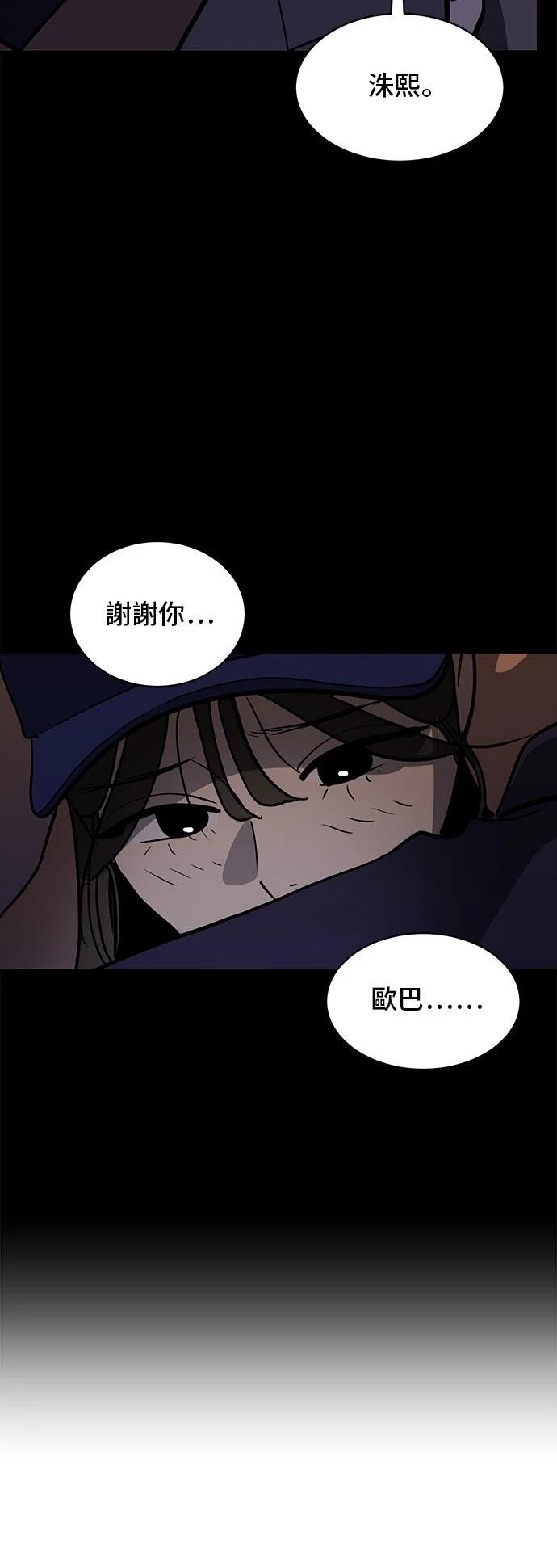 第160话