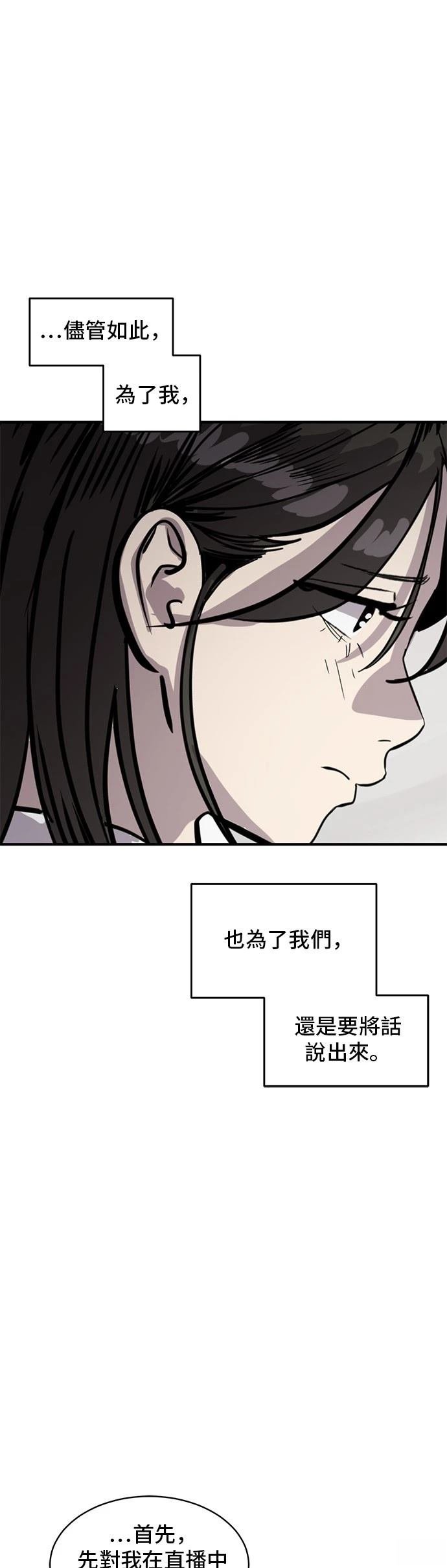 第160话