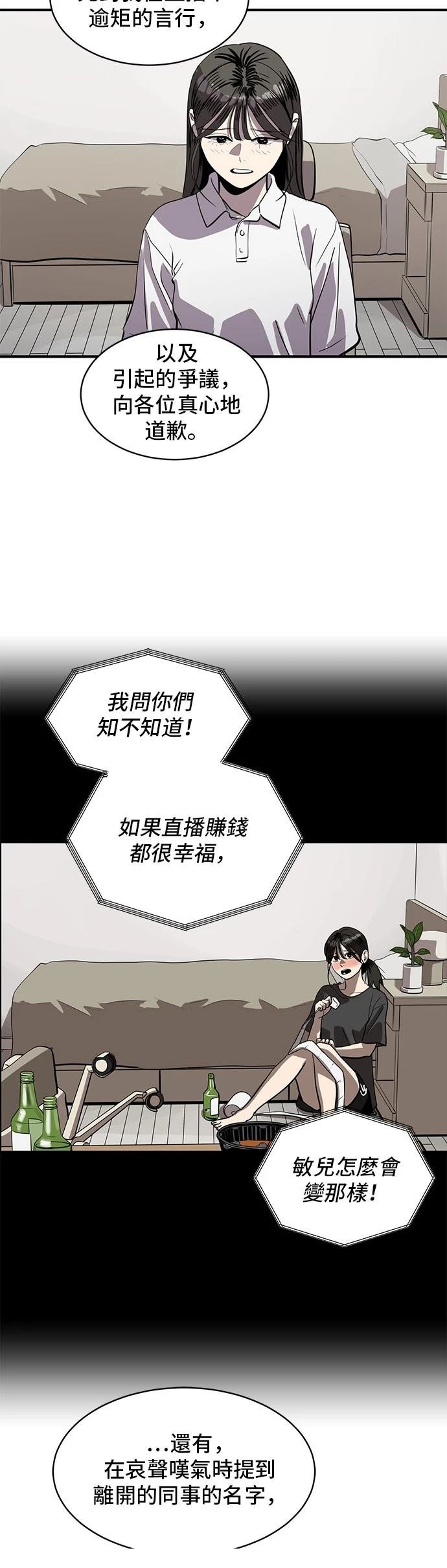 第160话