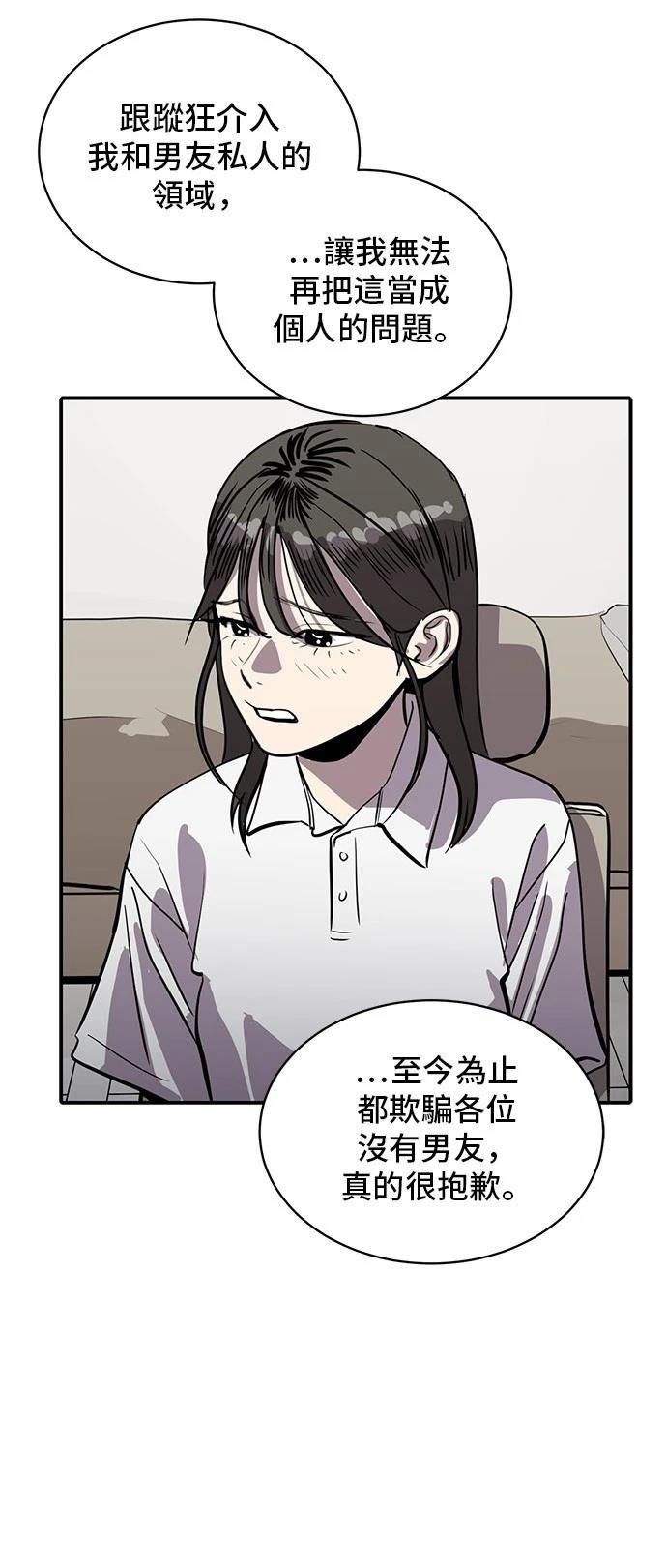 第160话