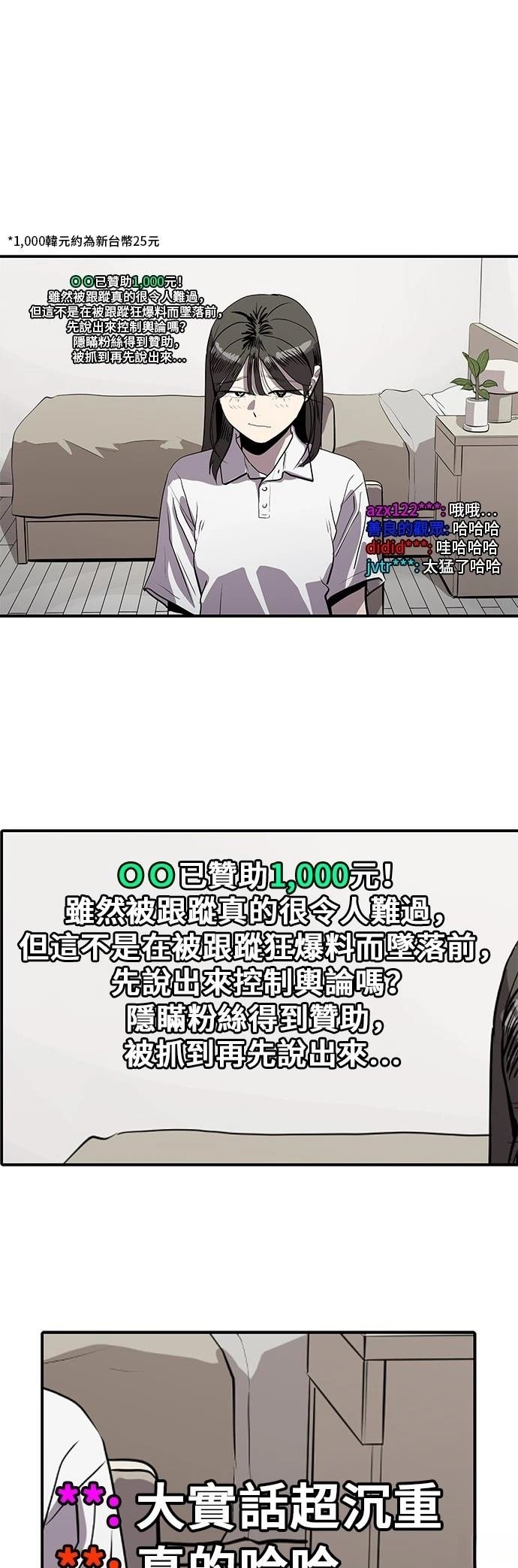 第160话