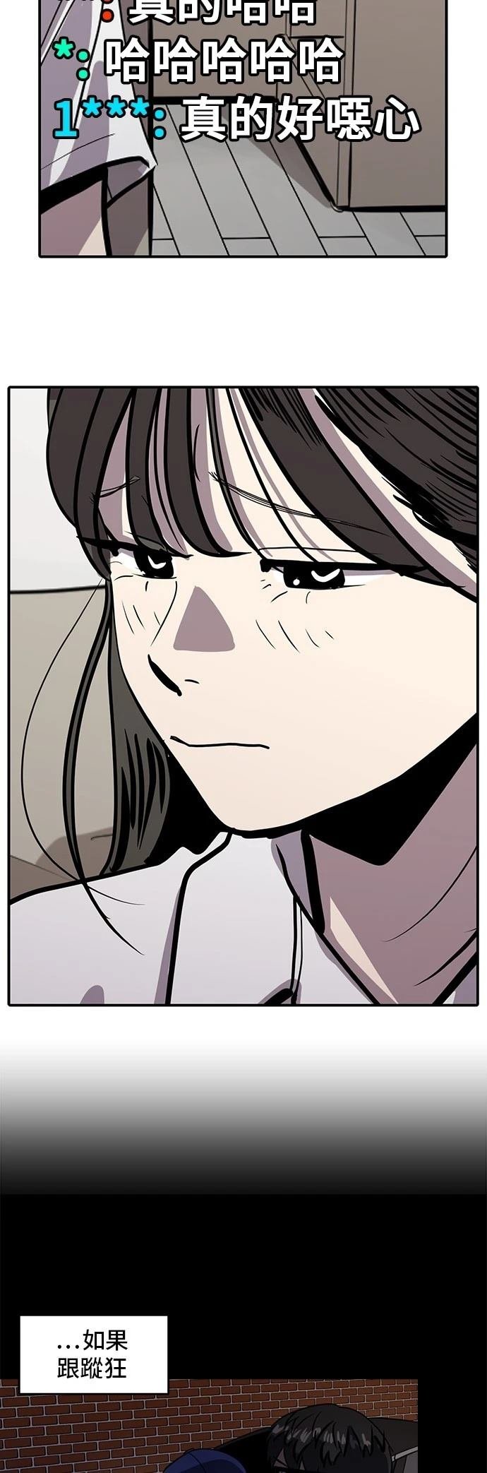 第160话