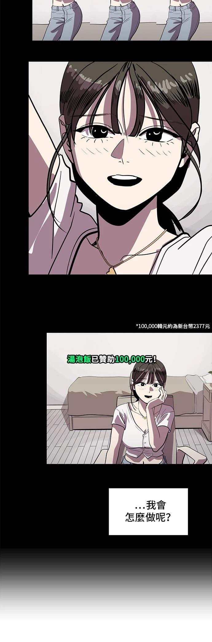 第160话