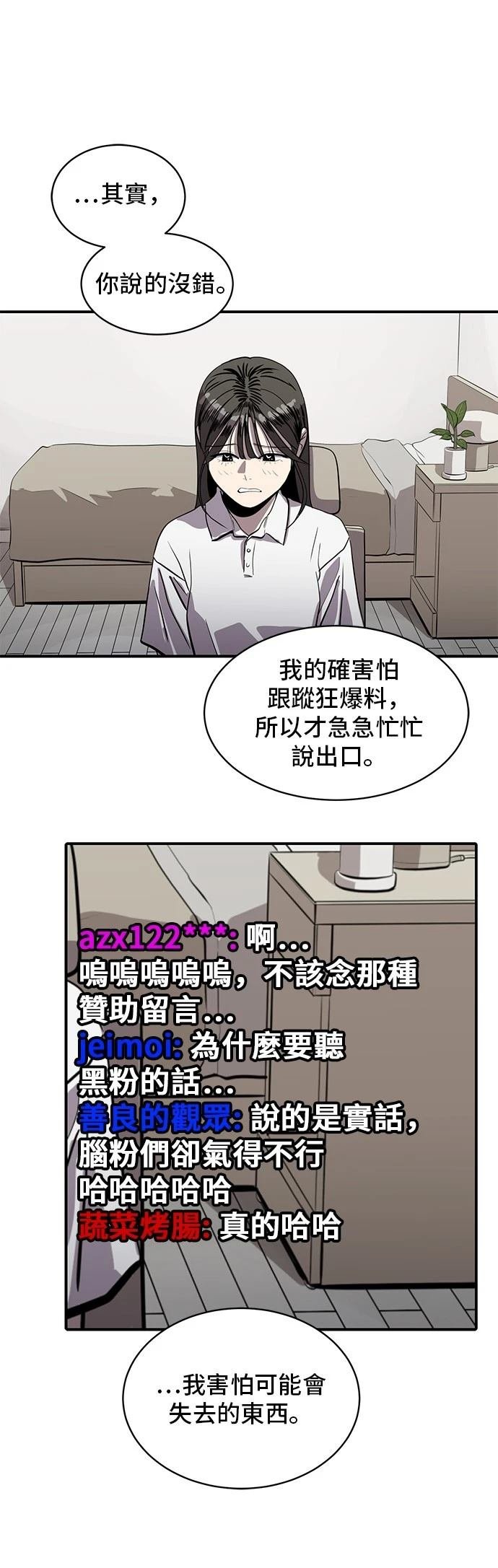 第160话