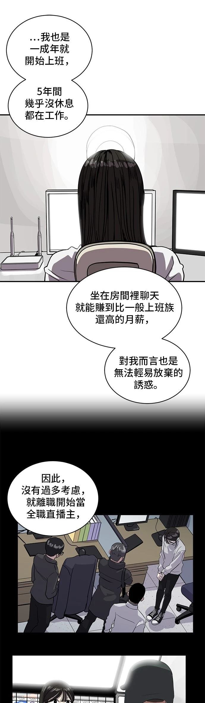 第160话