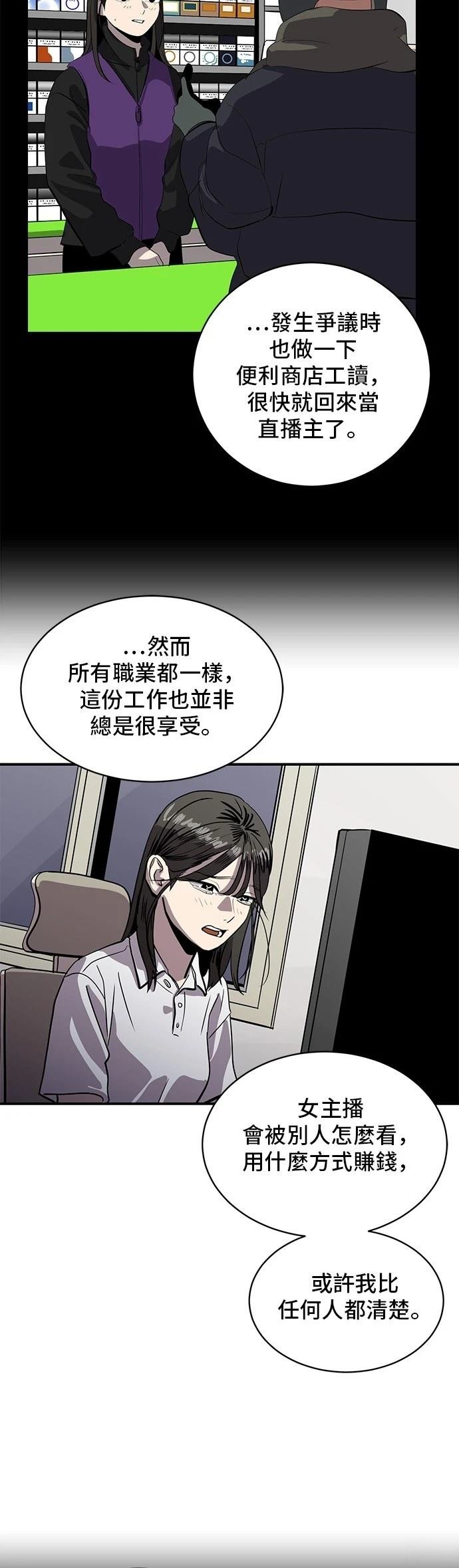 第160话