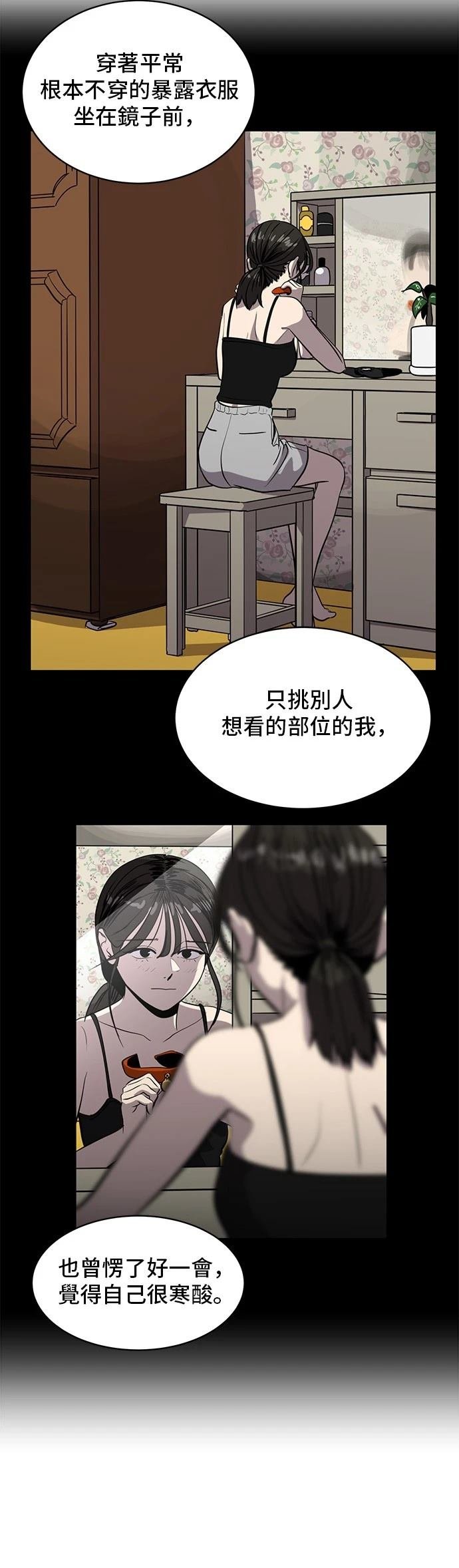 第160话