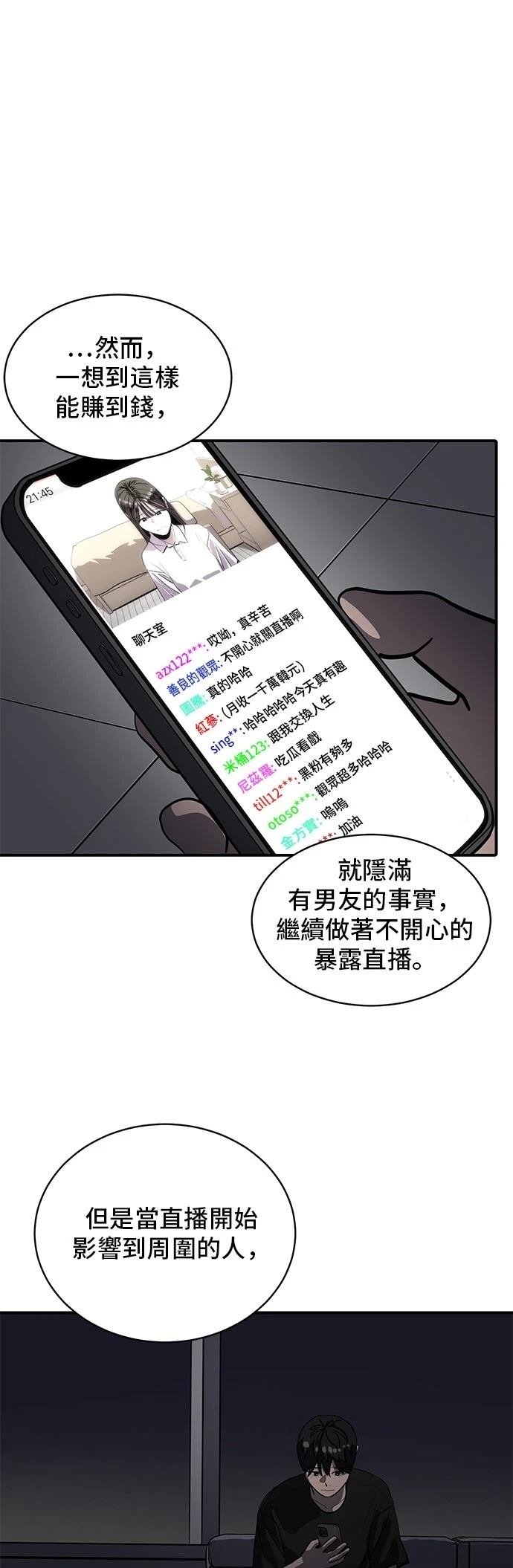 第160话
