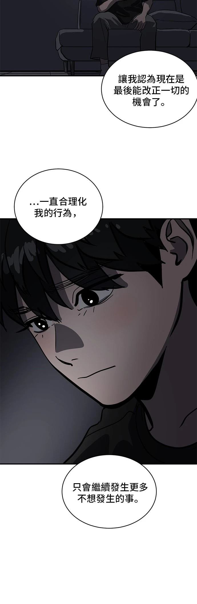 第160话