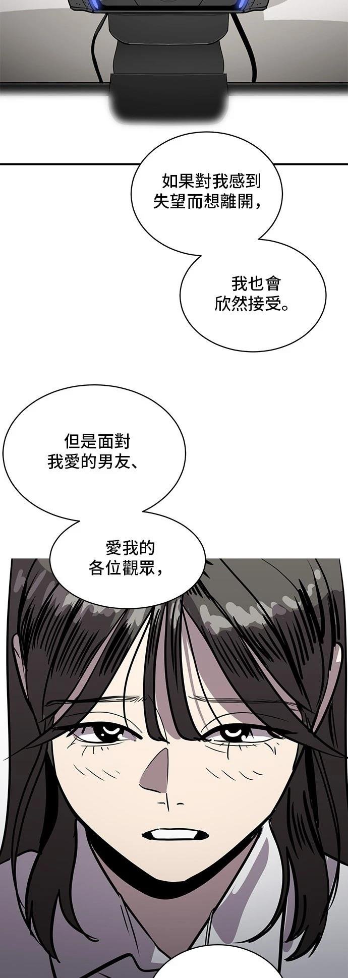 第160话