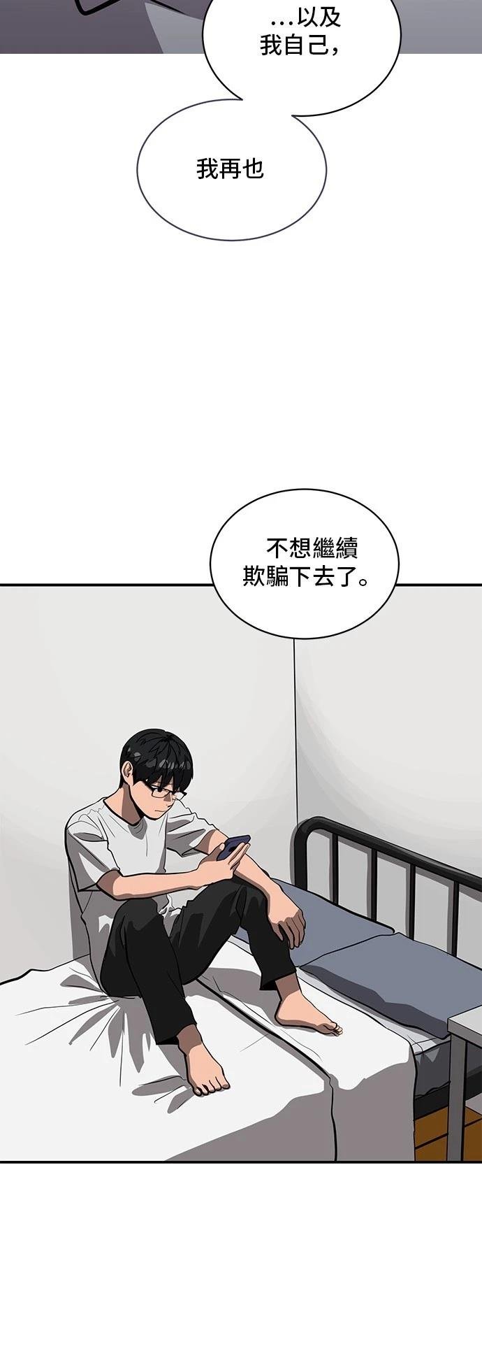 第160话