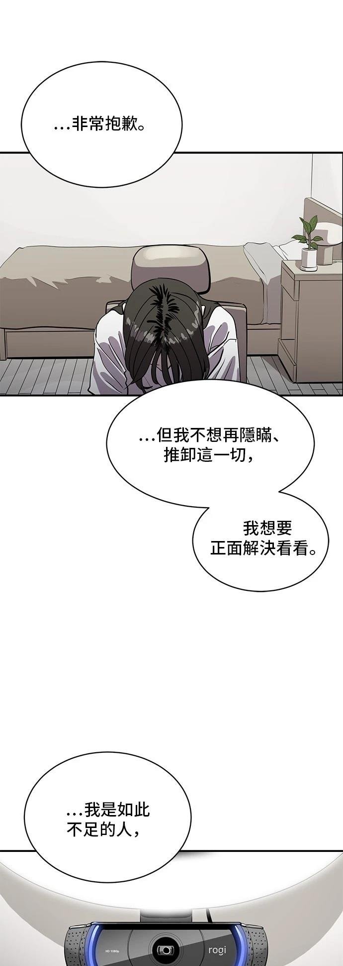 第161话